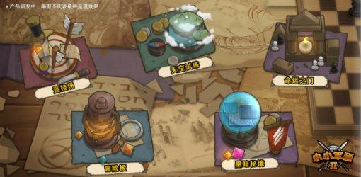公诉在哪里播出
